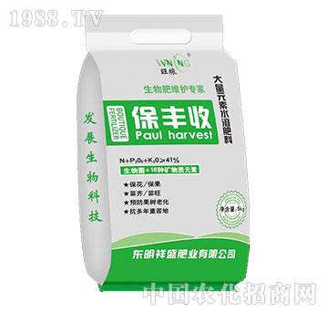 保豐收水溶肥料-旺糧-東明祥盛