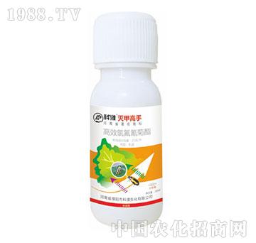 20ml高效氯氟氰菊酯-滅甲高手-科濮生化