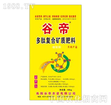 多肽復(fù)合礦質(zhì)肥料-谷帝