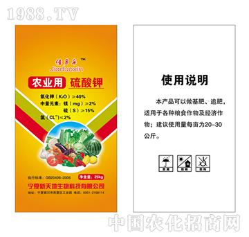 農(nóng)業(yè)用硫酸鉀-佳多辛-新天地