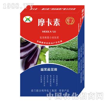 瓜果蔬菜專用氨基酸螯合液肽肥-摩卡素-強(qiáng)芯國(guó)際