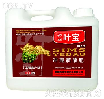 水稻高產(chǎn)型沖施滴灌肥-葉寶-西姆生物