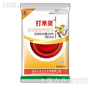 10.8%高效氟吡甲禾靈-打禾靈-玉成