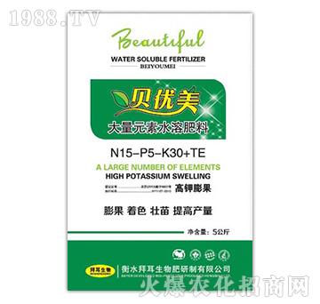 貝優(yōu)美大量元素水溶肥料15-5-30+TE-拜耳生物肥