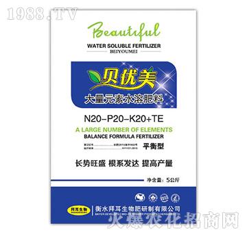 貝優(yōu)美大量元素水溶肥料20-10-20+TE-拜耳生物肥