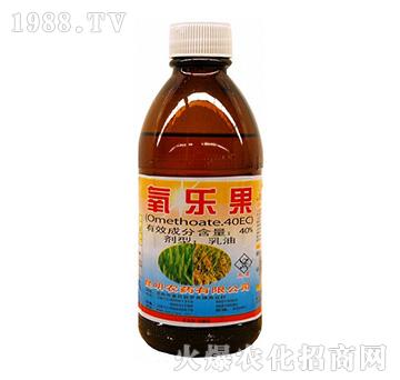 40%氧樂果乳油-昆明農(nóng)藥