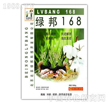 綠邦168廣譜型植物基因激活調控劑-北農綠邦