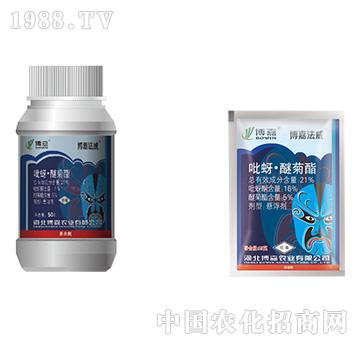 21%吡蚜醚菊酯-博嘉法威-博嘉農(nóng)業(yè)