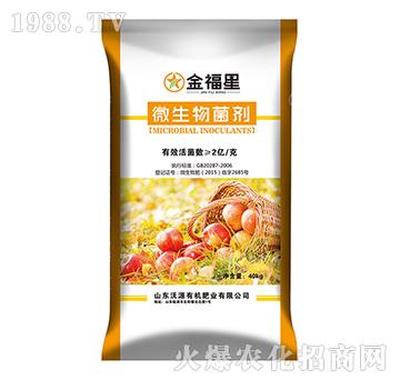 微生物菌劑40kg-金福星-沃源