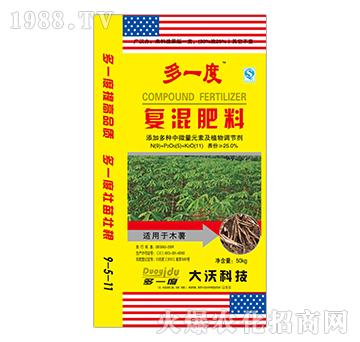 木薯專用-多一度復(fù)混肥料9-5-11-大沃肥業(yè)