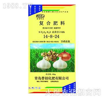 復合肥料14-8-24（蔥姜蒜專用）-普創(chuàng)