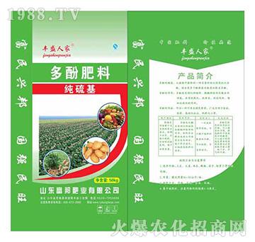 多酚肥料-富邦肥業(yè)