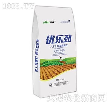 ATS硫基脲鉀銨-優(yōu)樂勁-荷拓生物