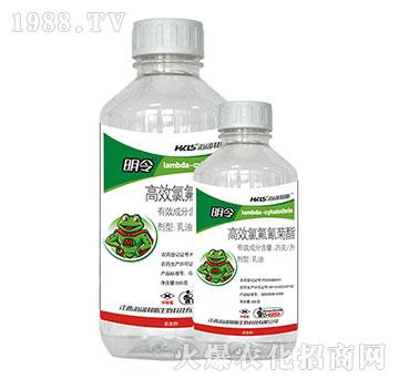 2.5%高效氯氟氰菊酯-明令-海闊利斯