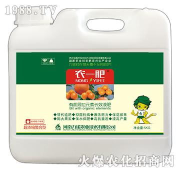 超濃縮螯合型柑橘橙子專用（5kg）-力諾農(nóng)業(yè)