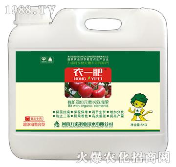 超濃縮螯合型番茄專用（5kg）-力諾農(nóng)業(yè)