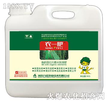 超濃縮螯合型豆類專用（5kg）-力諾農(nóng)業(yè)