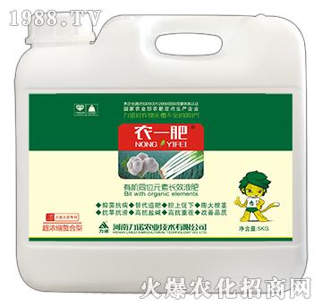 超濃縮螯合型大蔥大蒜專用（5kg）-力諾農(nóng)業(yè)