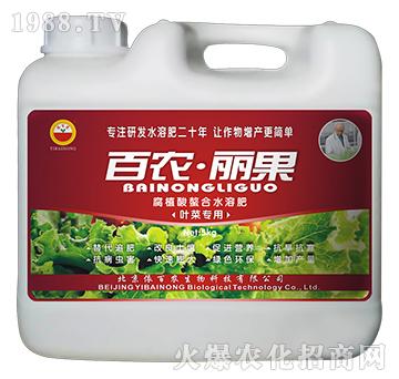 葉菜專(zhuān)用-腐植酸螯合水溶肥-百農(nóng)麗果