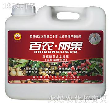 荔枝龍眼專用-腐植酸螯合水溶肥-百農(nóng)麗果