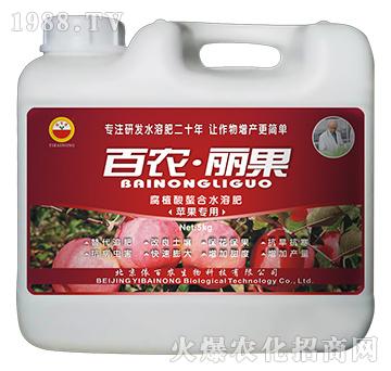 蘋果專用-腐植酸螯合水溶肥-百農(nóng)麗果