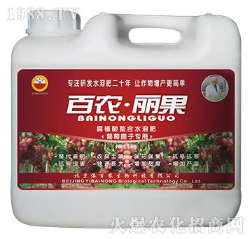 葡萄提子專用-腐植酸螯合水溶肥-百農(nóng)麗果