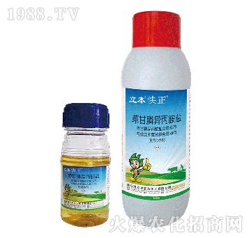 62%草甘膦異丙胺鹽水劑-快正-立本作物