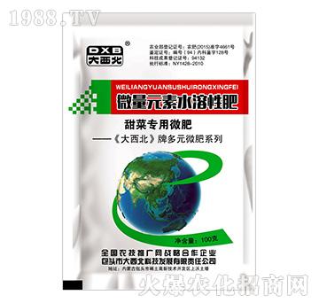 微量元素水溶性肥-甜菜專用微肥-大西北