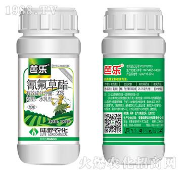 20%氰氟草酯水乳劑-芭樂-陸野農(nóng)化