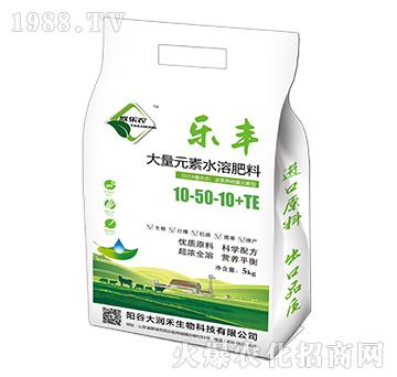 大量元素水溶肥料10-50-10+TE-樂豐-大潤(rùn)禾