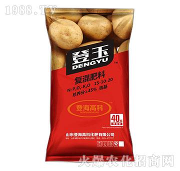 復(fù)混肥料15-10-20-登玉-登海高科