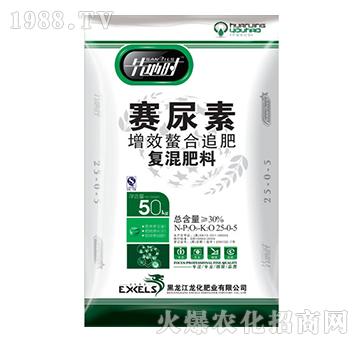 賽尿素復(fù)混肥料25-0-5-龍化