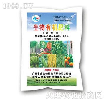 復(fù)合氨基酸生物有機(jī)肥料-宇鑫生物