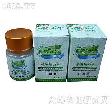 天然燦根綠植物活力素15ml-澤潤