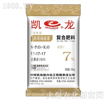 高塔硝硫基復(fù)合肥料17-17-17-凱龍楚興