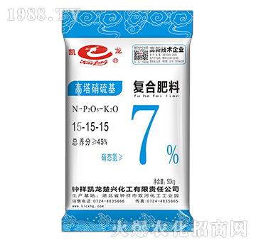 高塔硝硫基復(fù)合肥料15-15-15-凱龍楚興