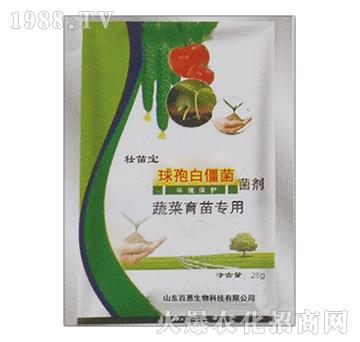 球孢白僵菌菌劑（蔬菜育苗專用）-壯苗寶-百恩生物