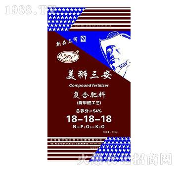 美獅三安復(fù)合肥料-旭日阿豐