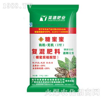 花生專用-糖蜜蜜有機(jī)無機(jī)復(fù)混肥8-6-6-英德肥業(yè)