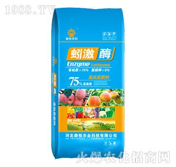 蚓激酶高機質肥料-鼎恒農科