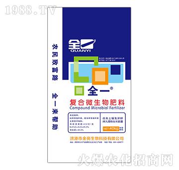 復(fù)合微生物肥料-全一-金亮生物