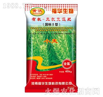 小麥專用有機(jī)無(wú)機(jī)復(fù)混肥16-13-4-黃沃-福華生物