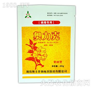 果樹(shù)病毒專(zhuān)用-奧豐