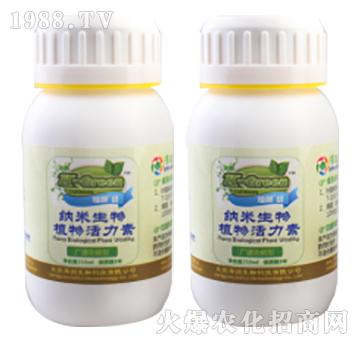 納米生物植物活力素250ml-燦根-澤潤(rùn)