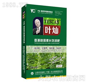 芝麻專用氨基酸菌素長(zhǎng)效液肥-葉燦-沃施美