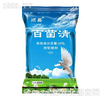 20%百菌清（藍色）-順嘉