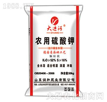 農(nóng)用硫酸鉀-潤(rùn)和肥業(yè)