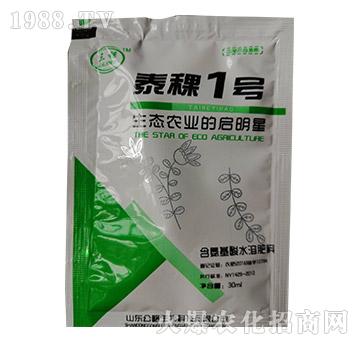 泰稞1號含氨基水溶肥料-三稞-公略生物