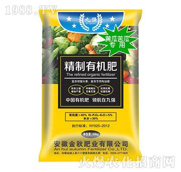 黃瓜苦瓜專用精制有機(jī)肥-金秋肥業(yè)