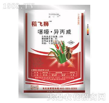 25%噻嗪·異丙威-稻飛獅-渝中邦